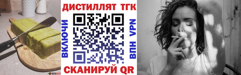 MEGA зеркало  Сычёвка  Еда ТГК конопля 