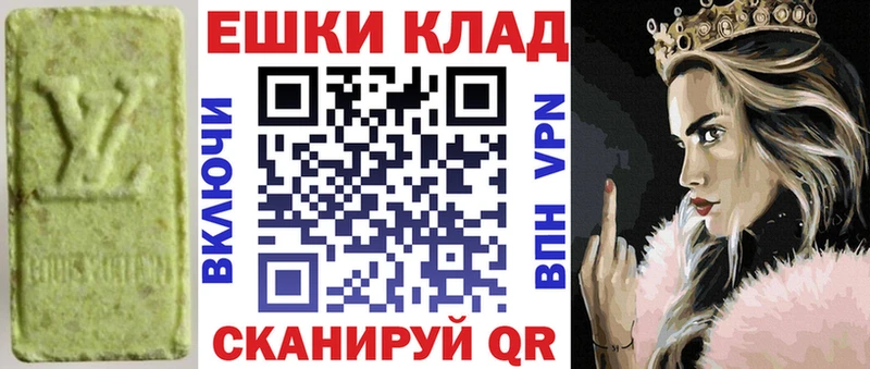 купить  цена  Сычёвка  shop наркотические препараты  Ecstasy 280 MDMA 