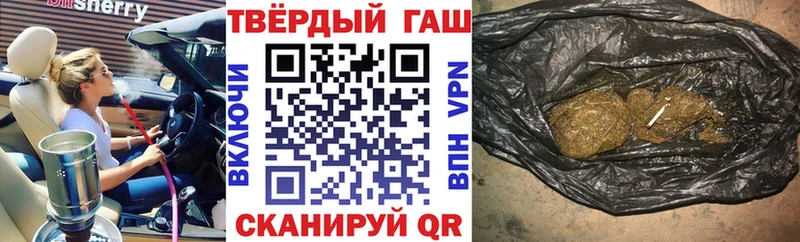 наркотики  Сычёвка  Гашиш гарик 
