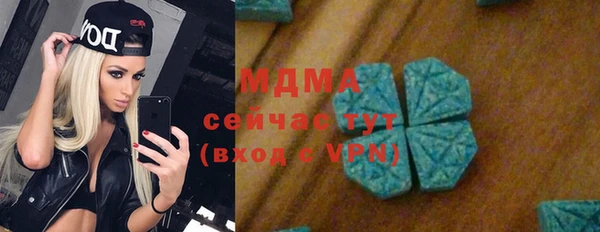 мефедрон Белокуриха