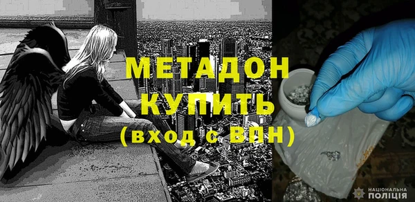 мефедрон Белокуриха