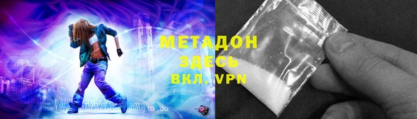 альфа пвп Беломорск
