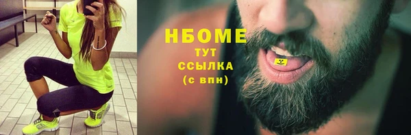 альфа пвп Беломорск