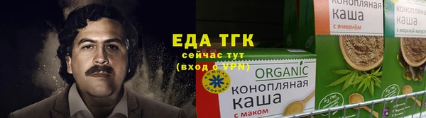 мефедрон Белокуриха