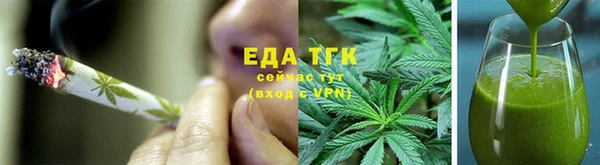 мефедрон Белокуриха