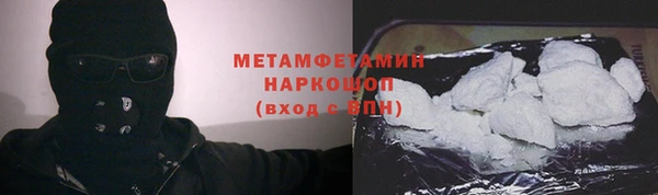 мефедрон Белокуриха
