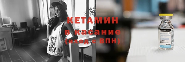 мефедрон Белокуриха