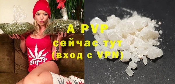 мефедрон Белокуриха