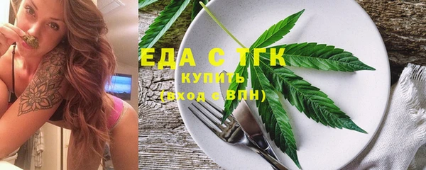 мефедрон Белокуриха