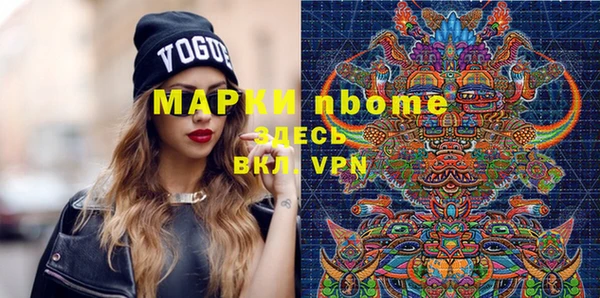 мефедрон Белокуриха
