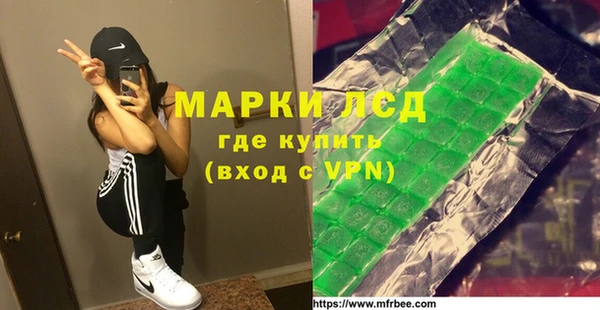мефедрон Белокуриха