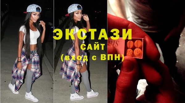 мефедрон Белокуриха
