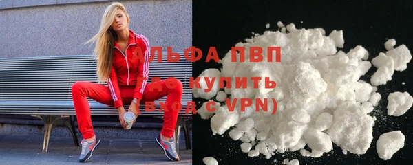 альфа пвп Беломорск