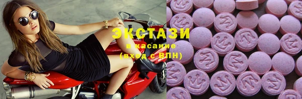 альфа пвп Беломорск