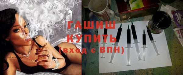 мефедрон Белокуриха