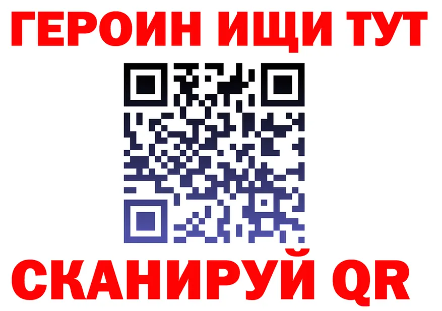Метадон methadone как войти дарк нет mega Сычёвка