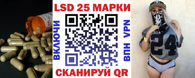 где можно купить   Сычёвка  LSD-25 экстази кислота 