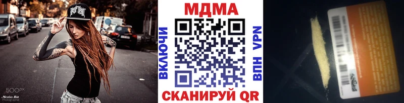 omg вход  Сычёвка  MDMA crystal 