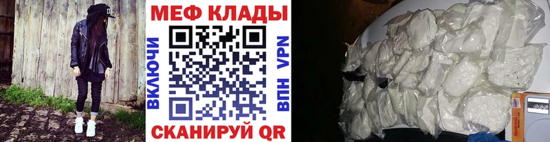 МЯУ-МЯУ 4 MMC  магазин    ОМГ ОМГ ссылка  Сычёвка 