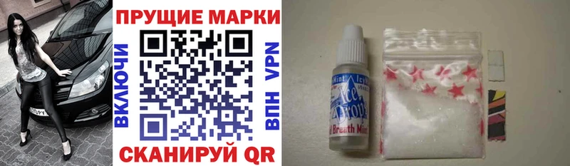 Наркотические марки 1,5мг  ОМГ ОМГ ССЫЛКА  Сычёвка 