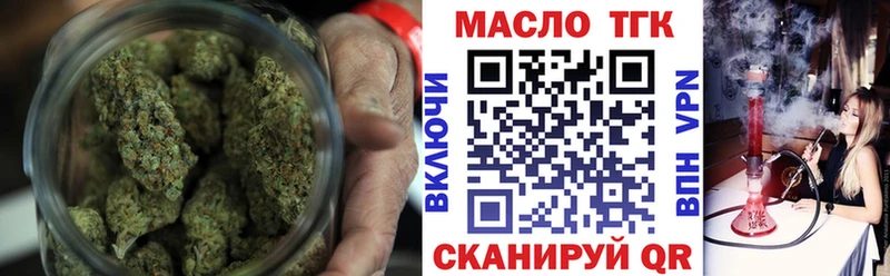 ТГК вейп с тгк  цены   Сычёвка 